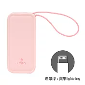 LaPO 20W雙向快充二合一充電器 5000mAh行動電源 WT-06 粉紅(蘋果Lightning)