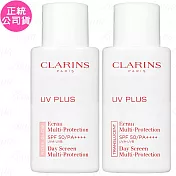 CLARINS 克蘭詩 輕呼吸全效UV隔離露 SPF50/PA++++(50ml)(公司貨) #透明色