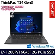 【Lenovo】聯想 Thinkpad T14 Gen3 14吋/i7-1260P/16G/512G SSD/Win10P 輕薄商務筆電