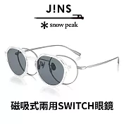 JINS x Snow Peak 聯名第3彈 磁吸式兩用SWITCH眼鏡(UMF-23S-017) 透明x駕駛