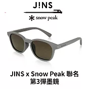 JINS x Snow Peak 聯名 第3彈墨鏡 (URF-24S-234) 咖灰