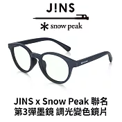 JINS x Snow Peak 聯名 第3彈墨鏡 調光變色鏡片 (URF-24S-255) 藍色
