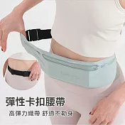 【EZlife】防潑水貼身隱形運動腰包 綠
