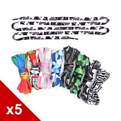 糊塗鞋匠 優質鞋材 G194 迷彩雙層扁鞋帶140cm 5雙 無 A01斑馬