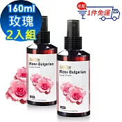 【 ANDZEN安得仁 】花水純露160ml(保加利亞玫瑰Rose Bulgarian) 【 2入組 】天然 草本