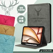 二代筆槽版 VXTRA 2025/2024 iPad Air 13吋 共用 北歐鹿紋平板立架皮套 保護套 醇奶茶棕