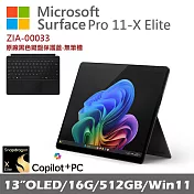 Microsoft 微軟 Surface Pro 第11版 13吋(X-Elite/16G/512G/Win11)搭配Copilot鍵盤蓋 石墨黑 ZIA-00033