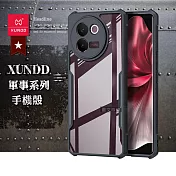 XUNDD訊迪 軍事防摔 vivo V30e 5G 鏡頭全包覆 清透保護殼 手機殼(夜幕黑)