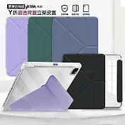 VXTRA 軍事防摔級 2025/2024 iPad Pro 11吋 Y折晶透背蓋立架皮套 含筆槽 暮光綠