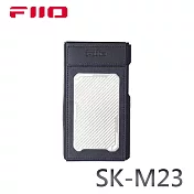 FiiO M23音樂播放器專用皮套(SK-M23)