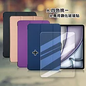VXTRA 2025/2024 iPad Air7/Air6 11吋 共用 經典皮紋三折皮套+9H鋼化玻璃貼(合購價) 格蕾紫