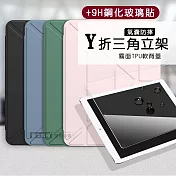 VXTRA氣囊防摔 2025/2024 iPad Air7/Air6 11吋 共用 Y折三角立架皮套 內置筆槽+9H玻璃貼   暗夜綠