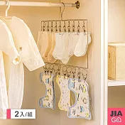 JIAGO 雙層不鏽鋼夾襪架(襪夾20夾) 2入組