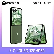 Motorola razr 50 Ultra (12G/512G) 6.9吋 摺疊智慧型手機  凹豆綠