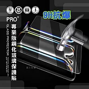 超抗刮 2025/2024 iPad Pro 11吋 專業版疏水疏油9H鋼化玻璃膜 平板玻璃貼