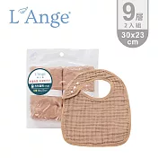 L’Ange 棉之境 9層純棉紗布方形圍兜-30x23cm-2入組 - 奶茶色