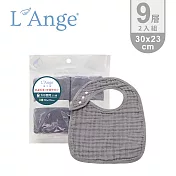 L’Ange 棉之境 9層純棉紗布方形圍兜-30x23cm-2入組 - 灰色