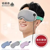 Beroso 倍麗森 4D Pro磁吸式鼻翼遮光蒸氣熱敷按摩眼罩
