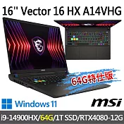 ★記憶體升級★msi微星 Vector 16 HX A14VHG-638TW 16吋電競筆電(i9-14900HX/32G+32G/1T SSD/RTX4080/W11)