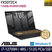 【記憶體升級】ASUS 華碩 FX507ZC4-0101A12700H 15吋/i7-12700H/48G/512G SSD/RTX3050/Win11/ 電競筆電