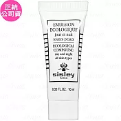 SISLEY 希思黎 全能乳液(10ml)(公司貨)