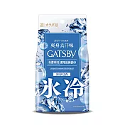 GATBSY 體用抗菌濕巾(冰涼皂香)超值包 30張