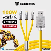 變形金剛 USB A轉Type C/Lightning/Micro 三合一 鋅合金快速充電線1.2公尺 黃色