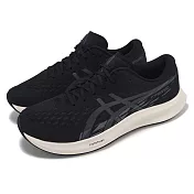 Asics 競速跑鞋 Hyper Speed 4 2E 男鞋 寬楦 黑米白 回彈 厚底 競賽訓練鞋 亞瑟士 1011B876001