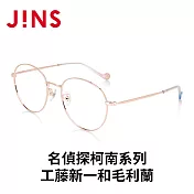 JINS 名偵探柯南系列 (UMF-24A-011) 工藤新一和毛利蘭(玫瑰金)