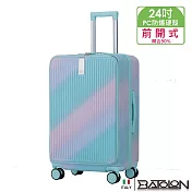 【BATOLON寶龍】24吋 時尚潮流前開式加大PC防爆拉鍊硬殼箱/行李箱 (5色任選) 漸層粉(側開)