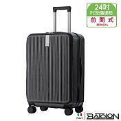 【BATOLON寶龍】24吋 時尚潮流前開式加大PC防爆拉鍊硬殼箱/行李箱 (5色任選) 紳士灰(側開)