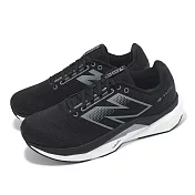 New Balance 慢跑鞋 FuelCell Propel V5 2E 男鞋 寬楦 黑 白 緩衝 運動鞋 NB MFCPRLB5-2E