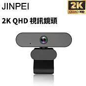 【Jinpei 錦沛】 2K QHD 2560x1440 網路視訊攝影機 視訊鏡頭 Webcam (JW-08B-2K)