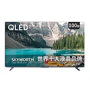 桌上基本安裝 SKYWORTH 創維 100吋 100SQG9800 4K QLED 聯網 Google TV