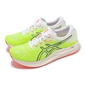 Asics 競速跑鞋 EvoRide Speed 2 男鞋 螢光綠 橘 弧形大底 回彈 運動鞋 亞瑟士 1011B789750