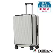 【BATOLON寶龍】29吋 寰宇世界前開PC鋁框硬殼箱/行李箱(3色任選) 珍珠白