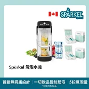 【Sparkel】加拿大 舒沛可 免鋼瓶萬用電動氣泡水機 超值組  贈氣泡粉180入 曜石黑