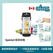 【Sparkel】加拿大 舒沛可 免鋼瓶萬用電動氣泡水機 豪華組 贈氣泡粉180入+飲料瓶2入 曜石黑