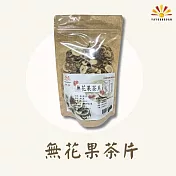 【亞源泉】無花果茶片100gx1包