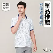 oillio歐洲貴族 (有大尺碼) 男裝 短袖口袋POLO衫 彈力 涼感 商務休閒 透氣吸濕排汗 防皺  授權臺灣製 L 白色