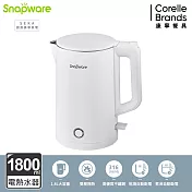 【美國康寧】Snapware SEKA 簡約時尚雙層防燙電熱水壺1.8L- 白