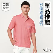 oillio歐洲貴族 (有大尺碼) 男裝 短袖休閒POLO衫 口袋 商務 彈力 涼感 透氣吸濕排汗 防皺 授權臺灣製 L 紅色