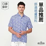 oillio歐洲貴族 (有大尺碼) 男裝 短袖休閒POLO衫 口袋 彈力 涼感 透氣吸濕排汗 防皺 授權臺灣製 M 藍色