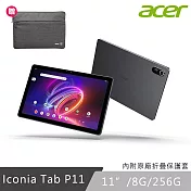★贈6好禮★Acer 宏碁 Iconia Tab P11 11吋 8G/256G WiFi 平板電腦