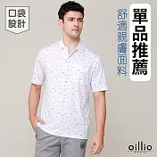 oillio歐洲貴族 (有大尺碼) 男裝 短袖口袋POLO衫 透氣吸濕排汗 休閒款 彈力 涼感 防皺 授權台灣製 M 白色