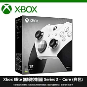 【現貨供應】XBOX 無線控制器 Elite Series 2-輕量版 菁英手把-三色任選 白色