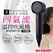 送LED美妝鏡【夏普SHARP】四氣流水潤溫控吹風機 IB-WX901T-B 午夜黑