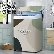 【美好家 Mehome】直立式洗衣機防塵套 全罩掀蓋式洗衣機罩 3XL 曲線色塊