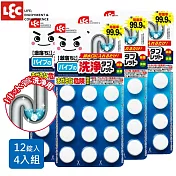 日本LEC 激落排水孔水管用發泡清潔錠12P (4組入)