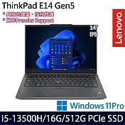 【Lenovo】聯想 ThinkPad E14 Gen 5 14吋/i5-13500H/16G/512G SSD/Win11P/三年保 商務筆電